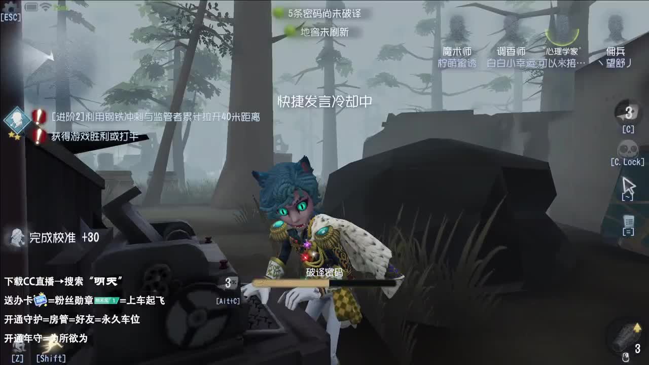 西伯利亚小飞鸽 第10段