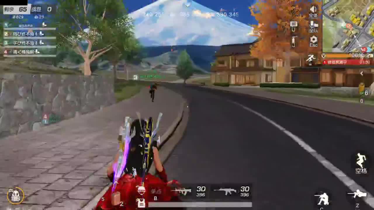 开启美好一天哈哈 第6段