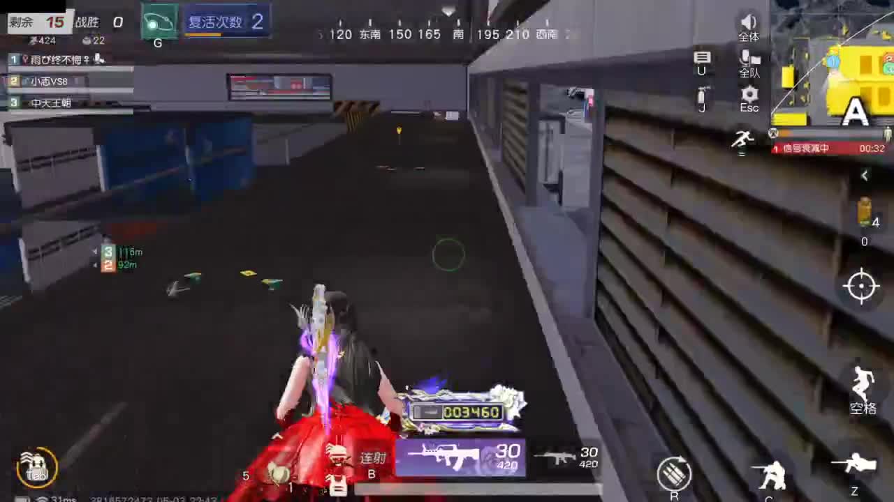 开启美好一天哈哈 第7段