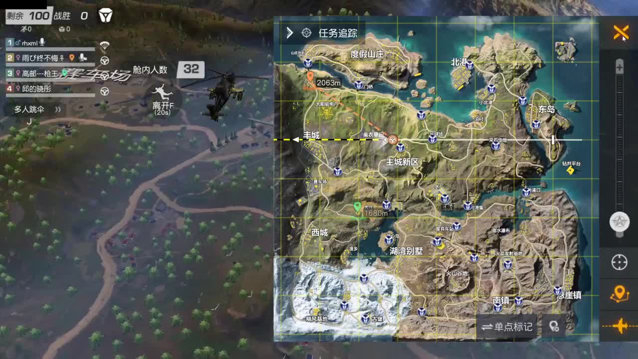 开启美好一天哈哈 第8段