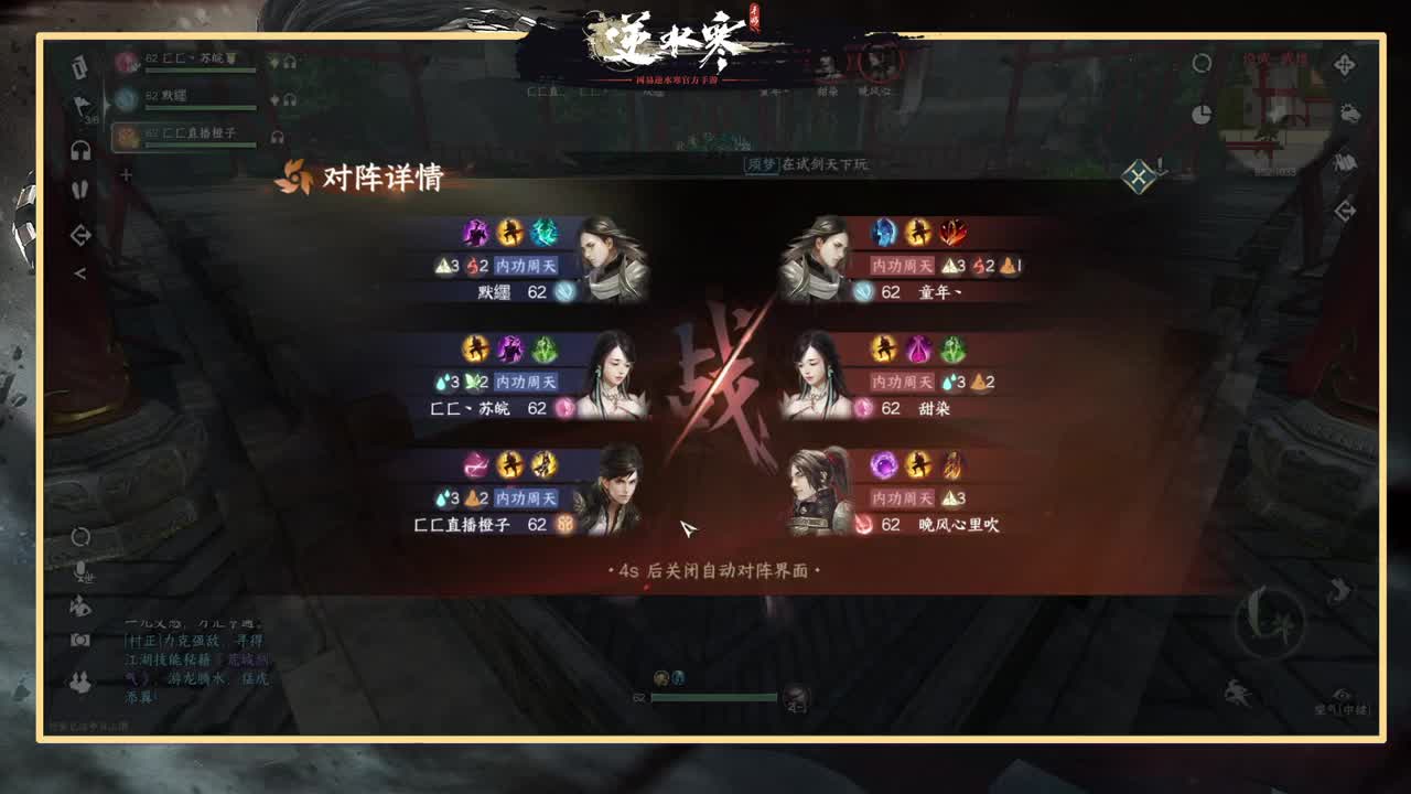 绑定角色抽豪礼 第7段