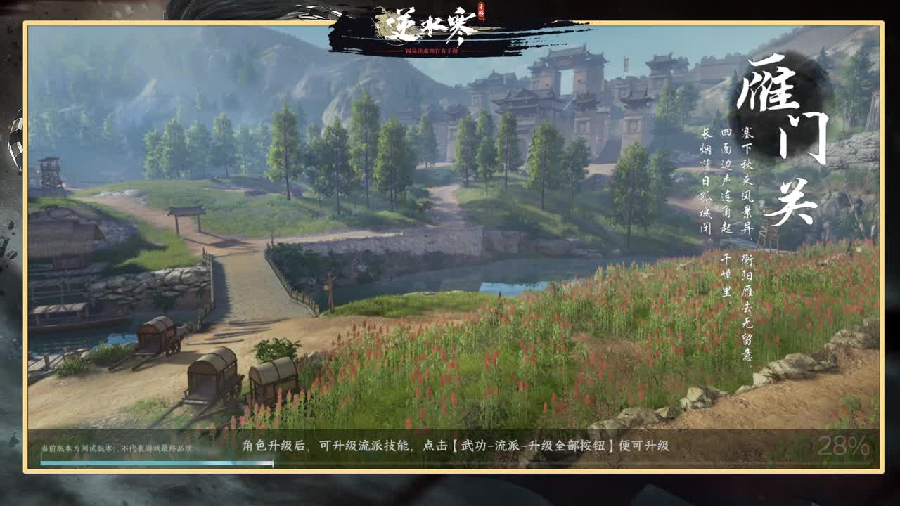 绑定角色抽豪礼 第9段