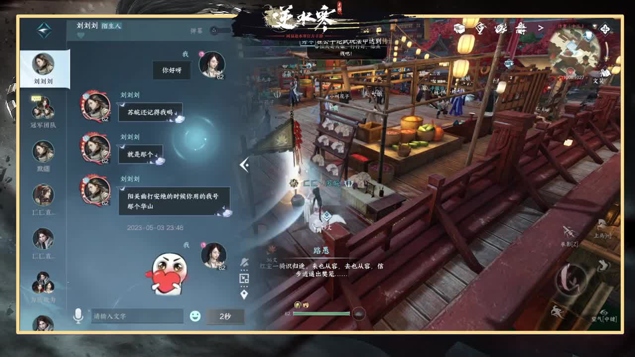 绑定角色抽豪礼 第11段