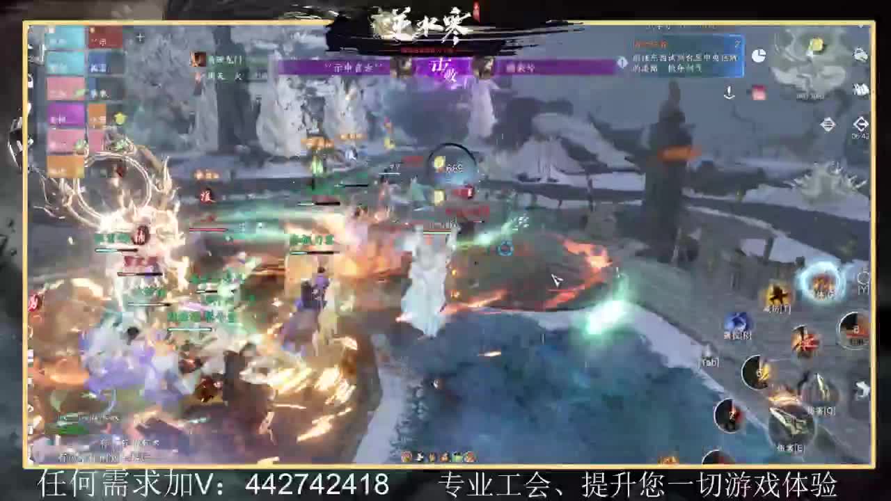 惊鸿帮派收人提升全方位体验 第3段