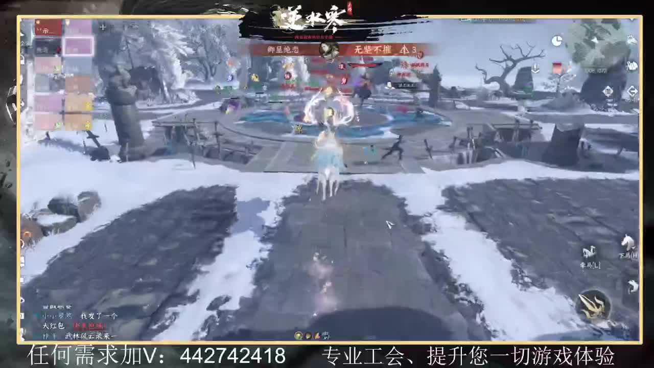 惊鸿帮派收人提升全方位体验 第4段