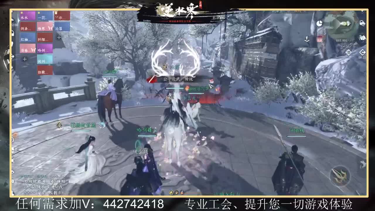 惊鸿帮派收人提升全方位体验 第5段