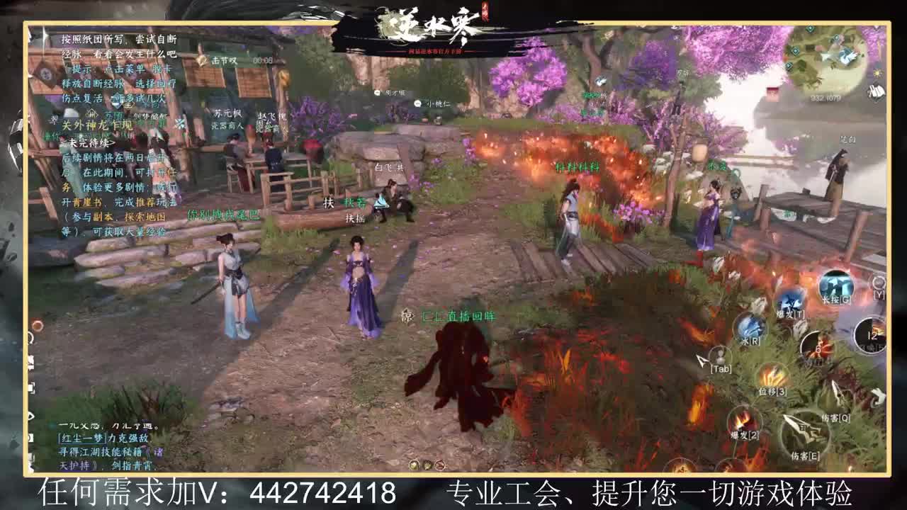 惊鸿帮派收人提升全方位体验 第6段