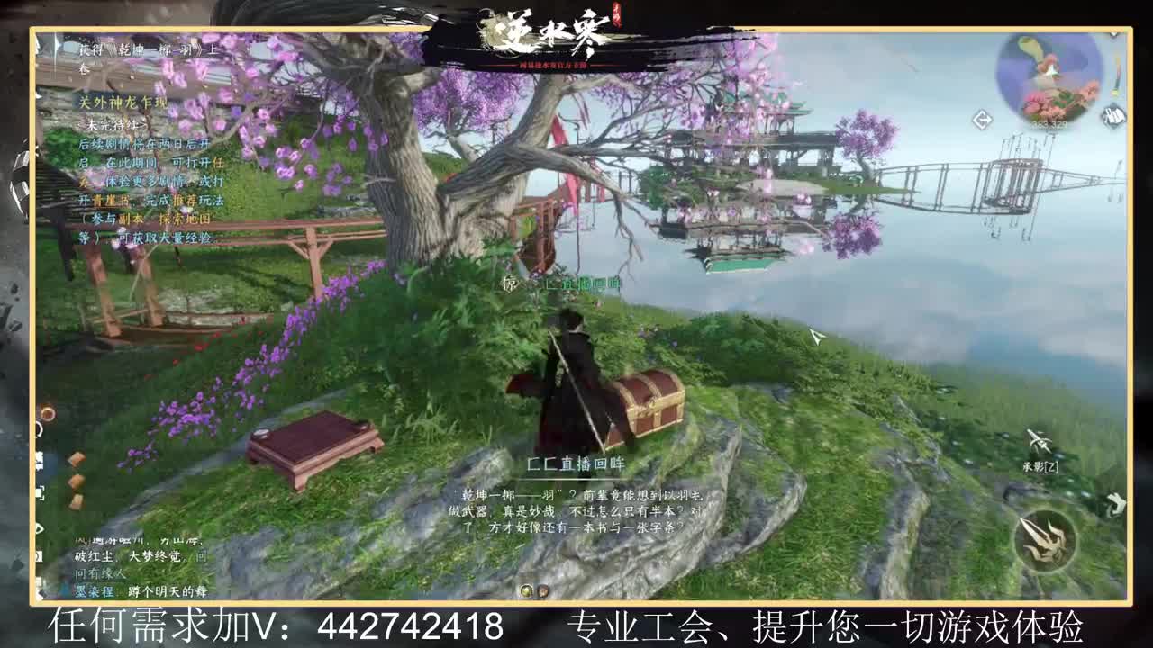 惊鸿帮派收人提升全方位体验 第7段