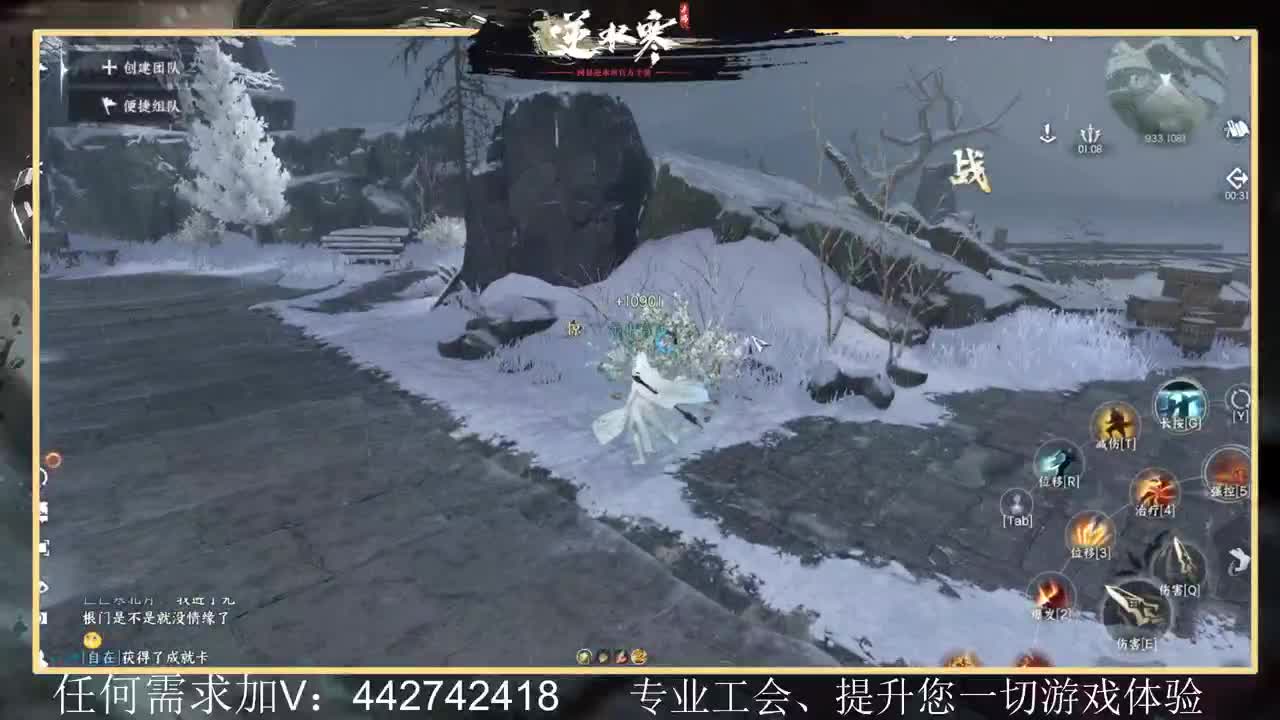 惊鸿帮派收人提升全方位体验 第10段