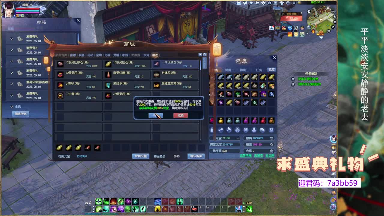 新区风荷醉，招主播。 第1段