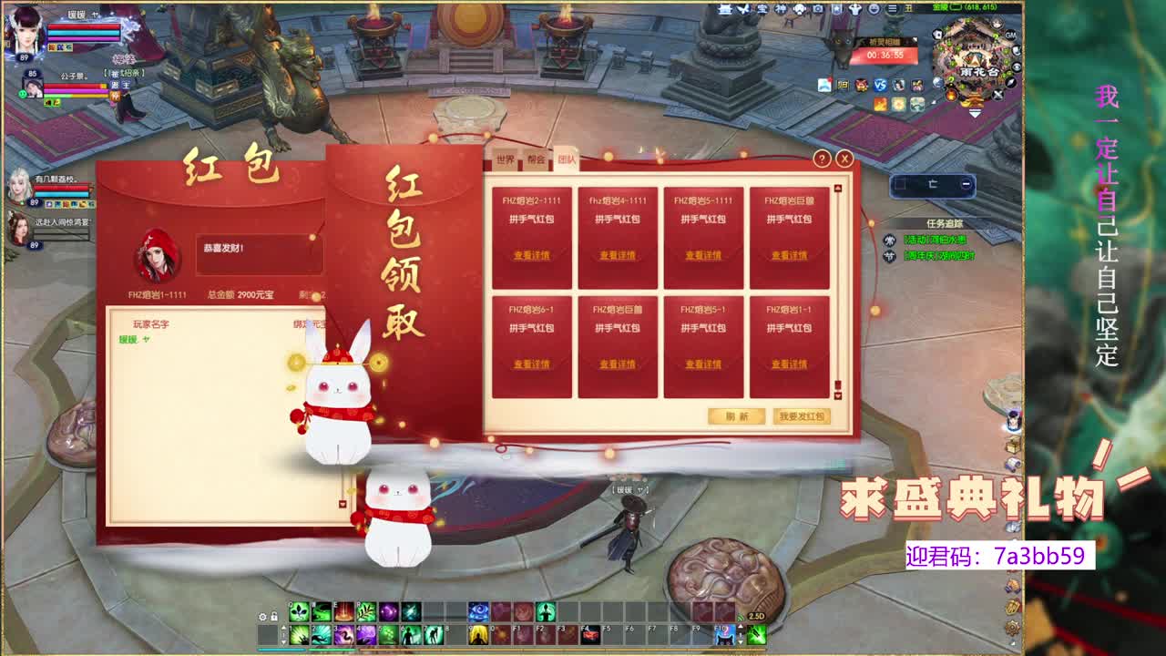 新区风荷醉，招主播。 第3段