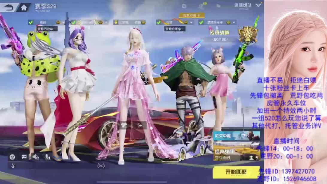 劳动节 冲呀 第10段