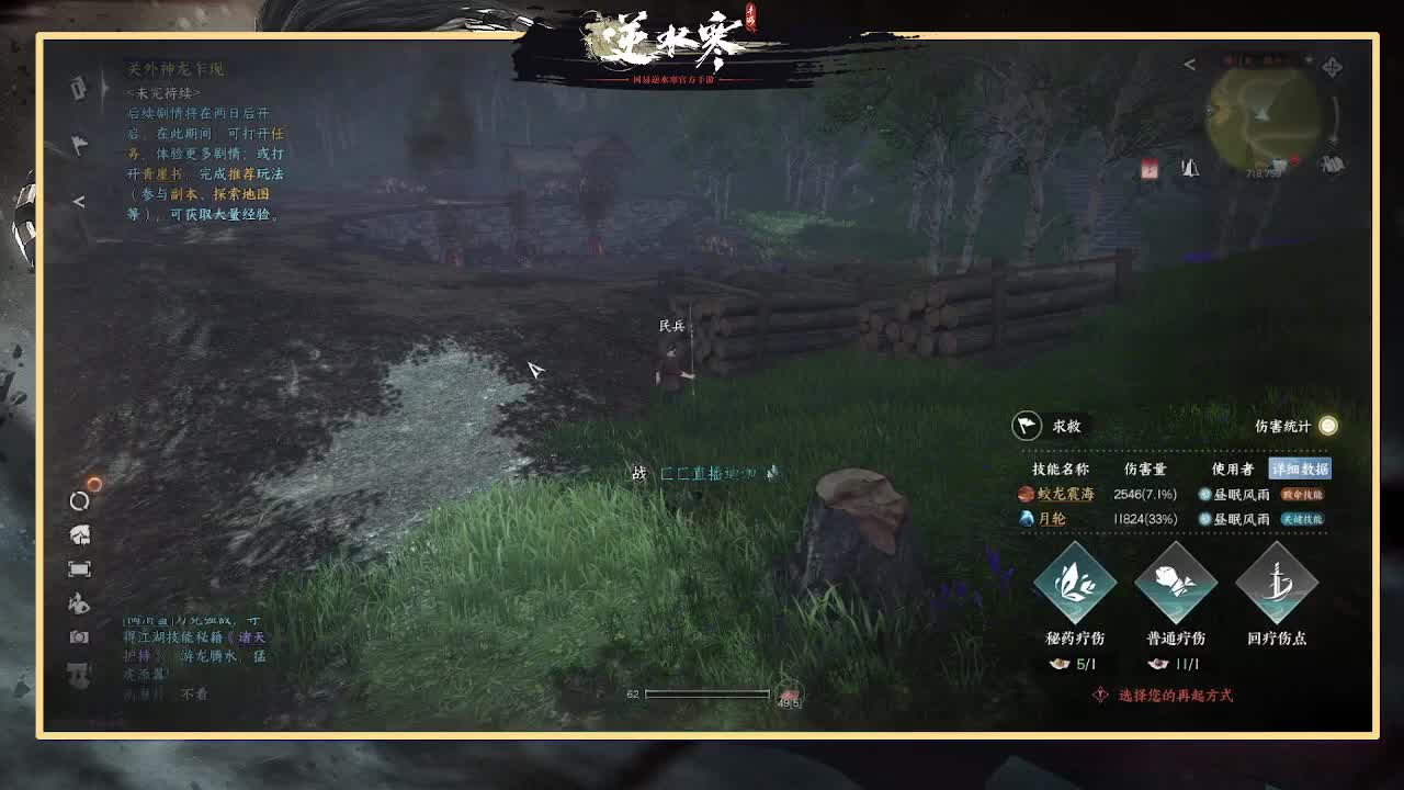 神相第一视角 第1段