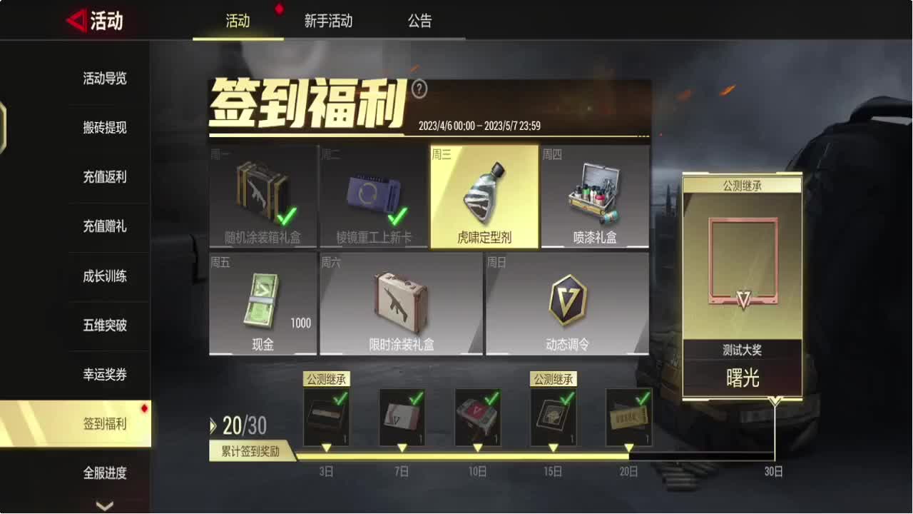 因为信任，所以简单 第1段