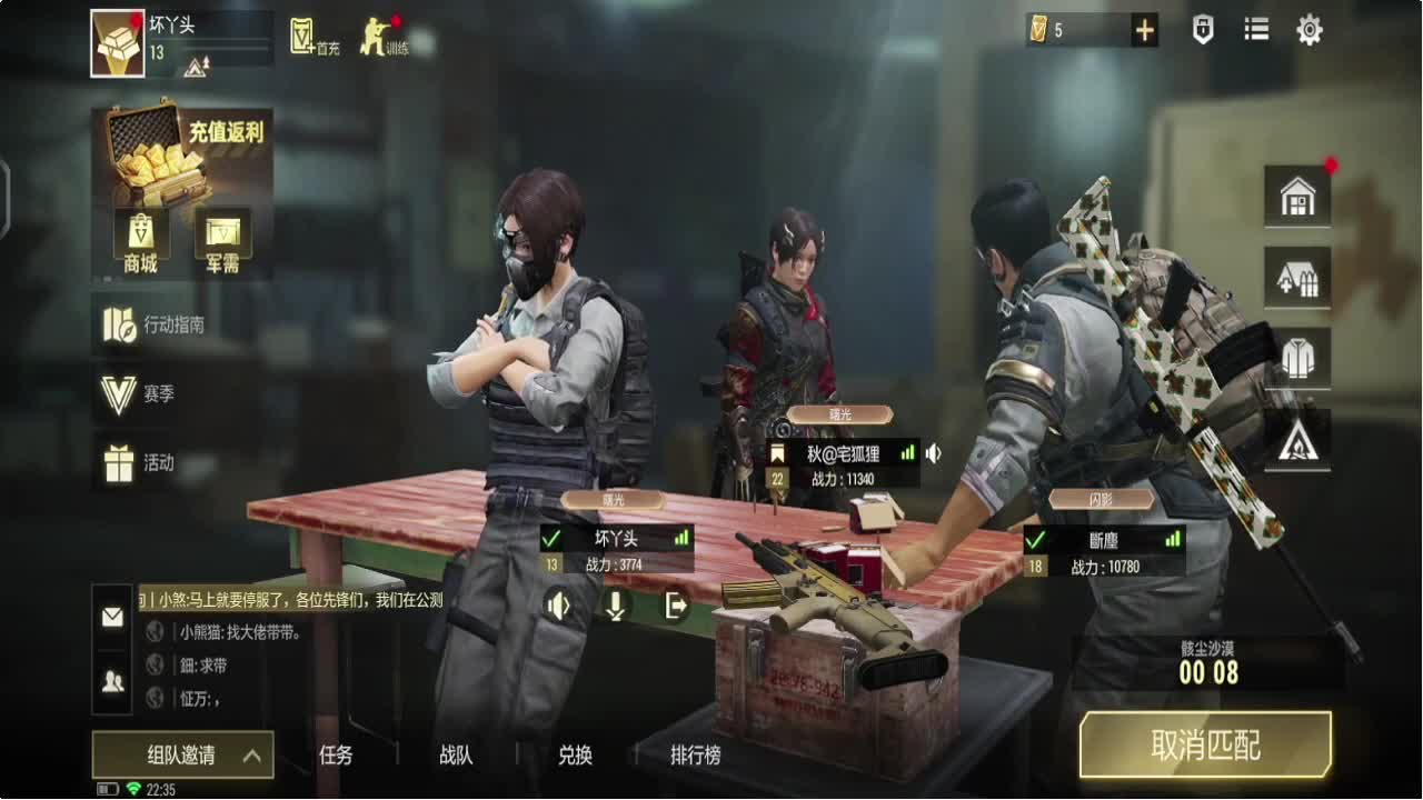 因为信任，所以简单 第3段