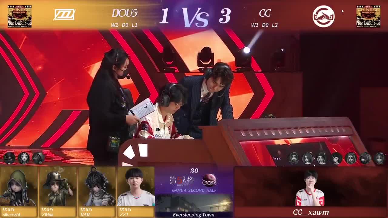 在线修机~ 第4段