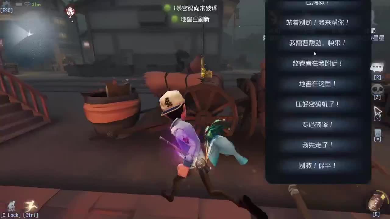 在线修机~ 第8段