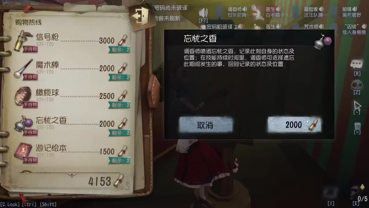 在线修机~ 第9段