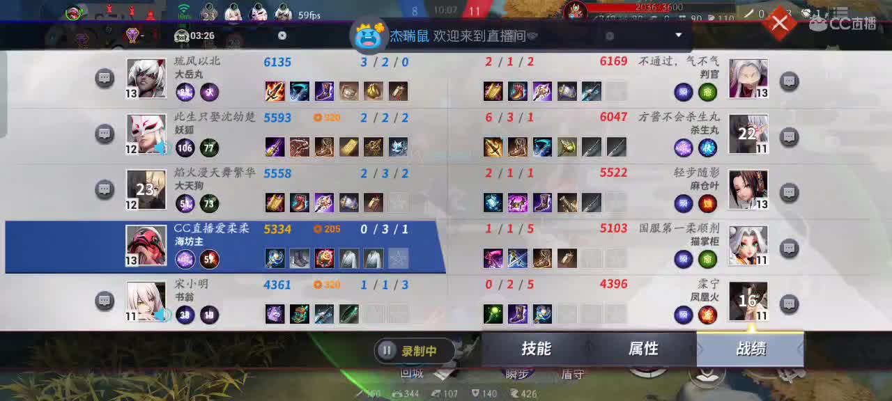 绝活中单（挨揍了就当没说） 第4段