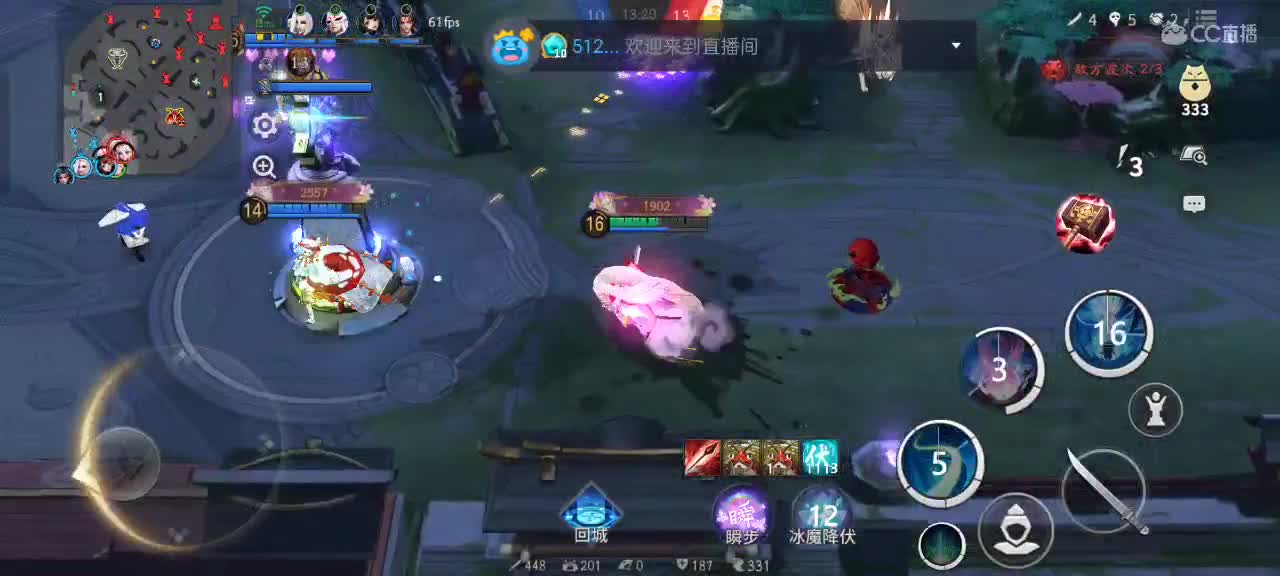 绝活中单（挨揍了就当没说） 第5段