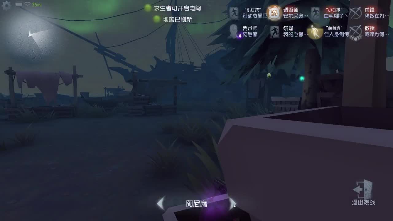 在线修机~ 第11段