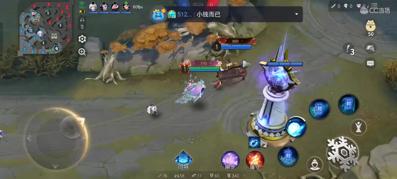 绝活中单（挨揍了就当没说） 第6段