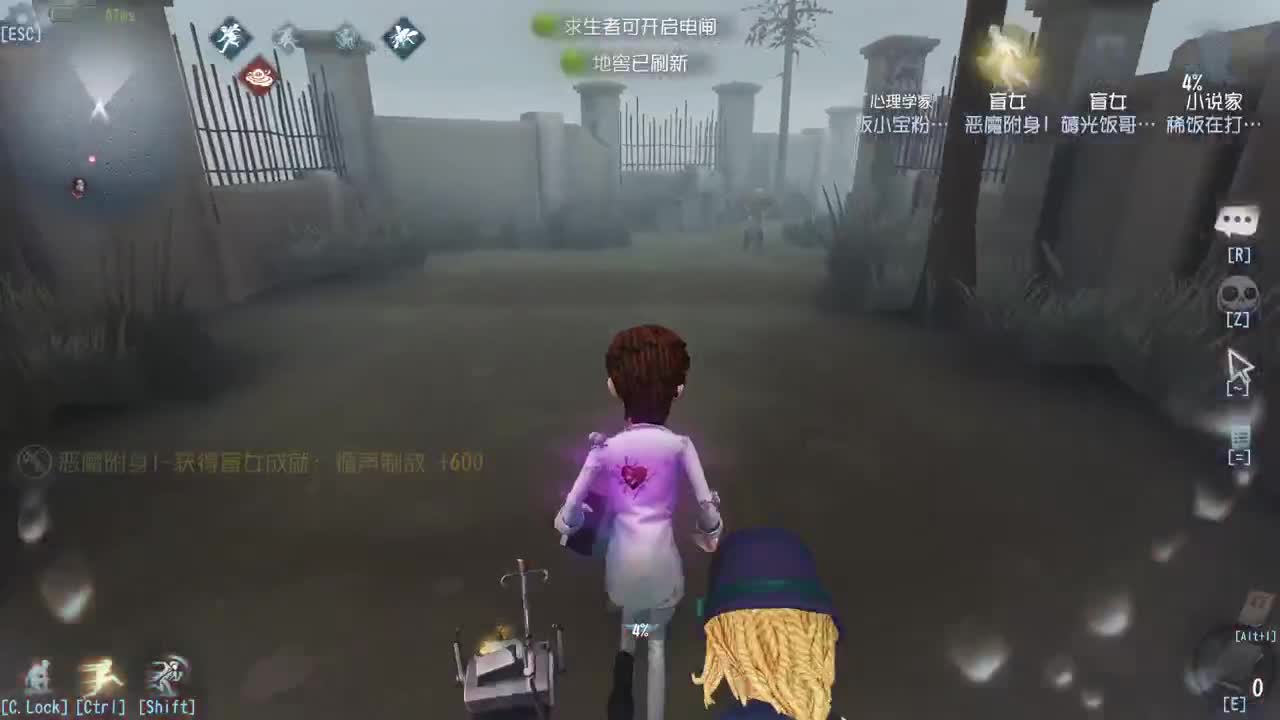 在线修机~ 第12段