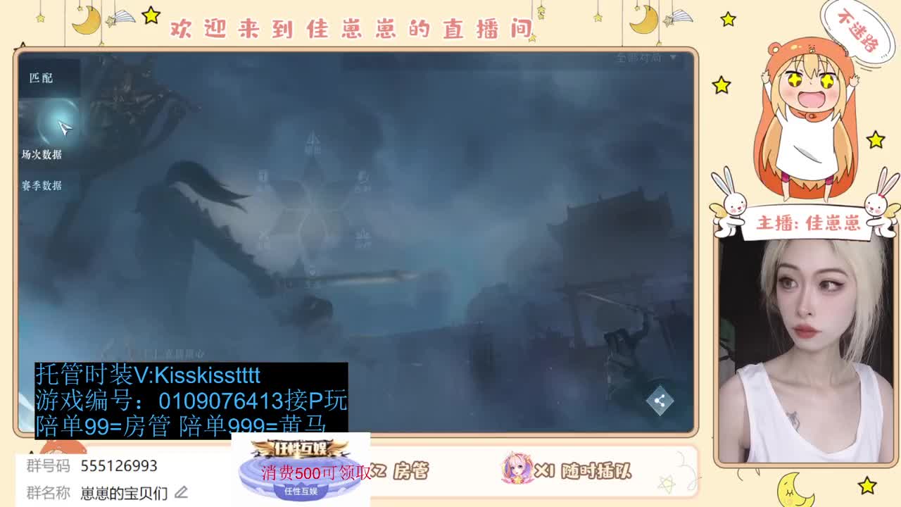 新人
