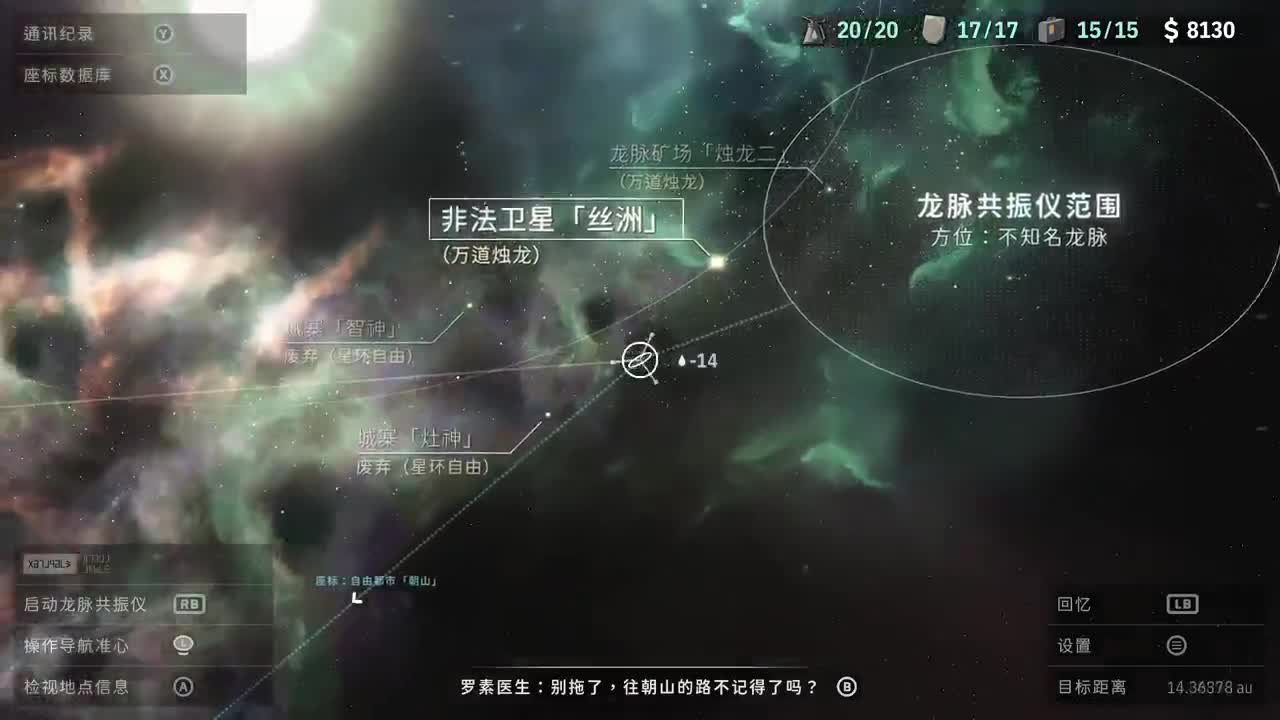 【肯尼】龙脉可执行音乐 第5段