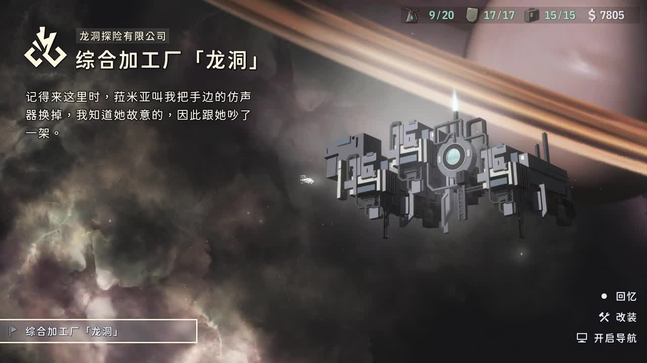 【肯尼】龙脉可执行音乐 第6段