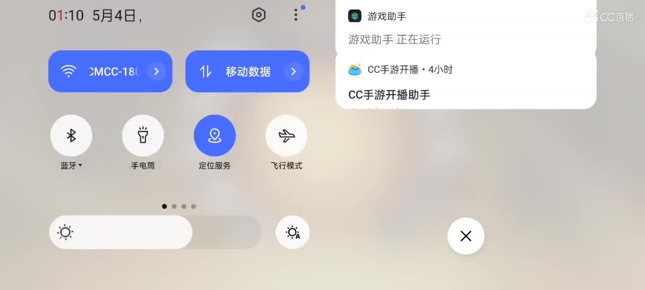 绝活中单（挨揍了就当没说） 第9段