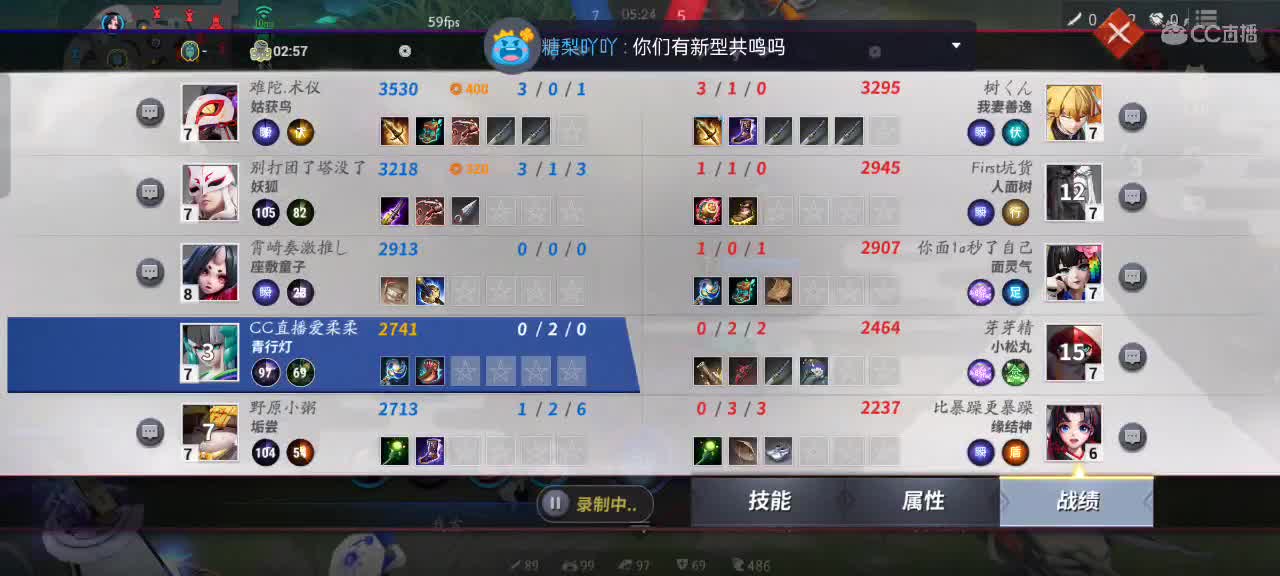 绝活中单（挨揍了就当没说） 第10段