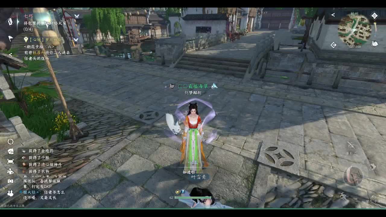 省级素问 第3段