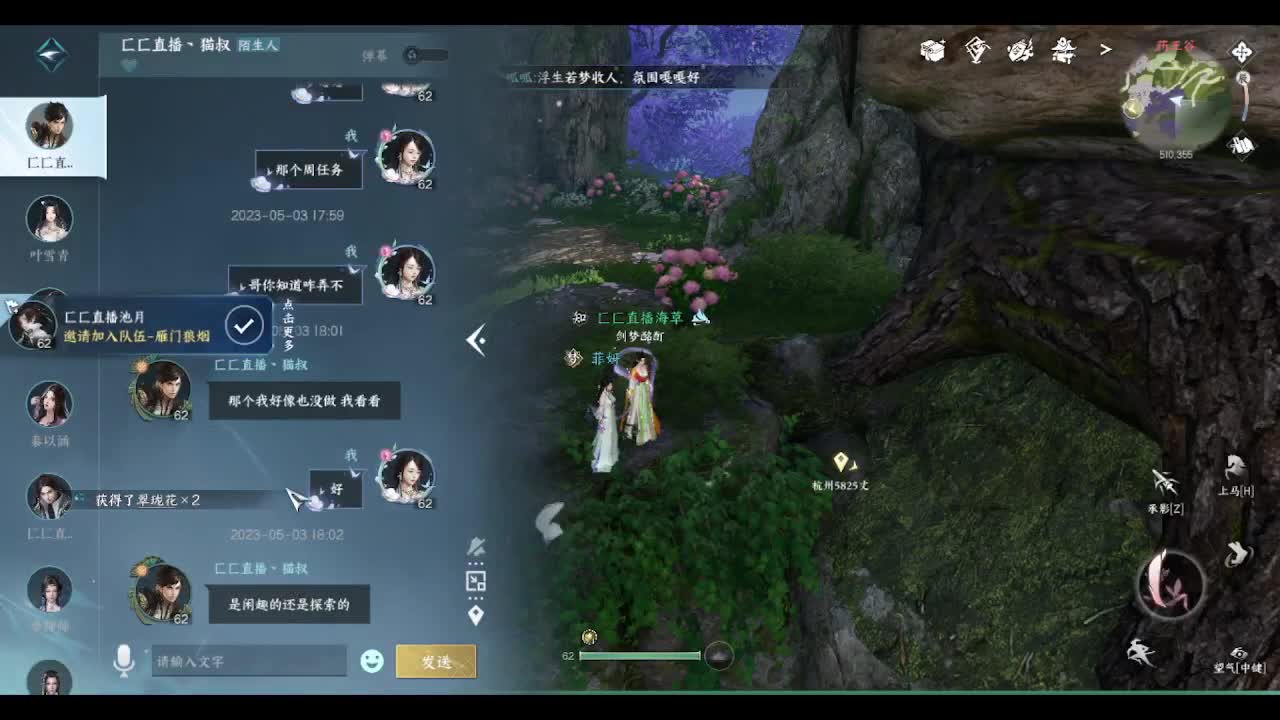省级素问 第4段