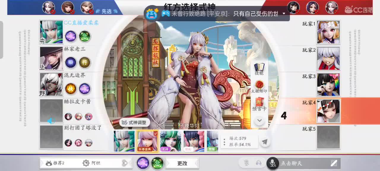 绝活中单（挨揍了就当没说） 第12段