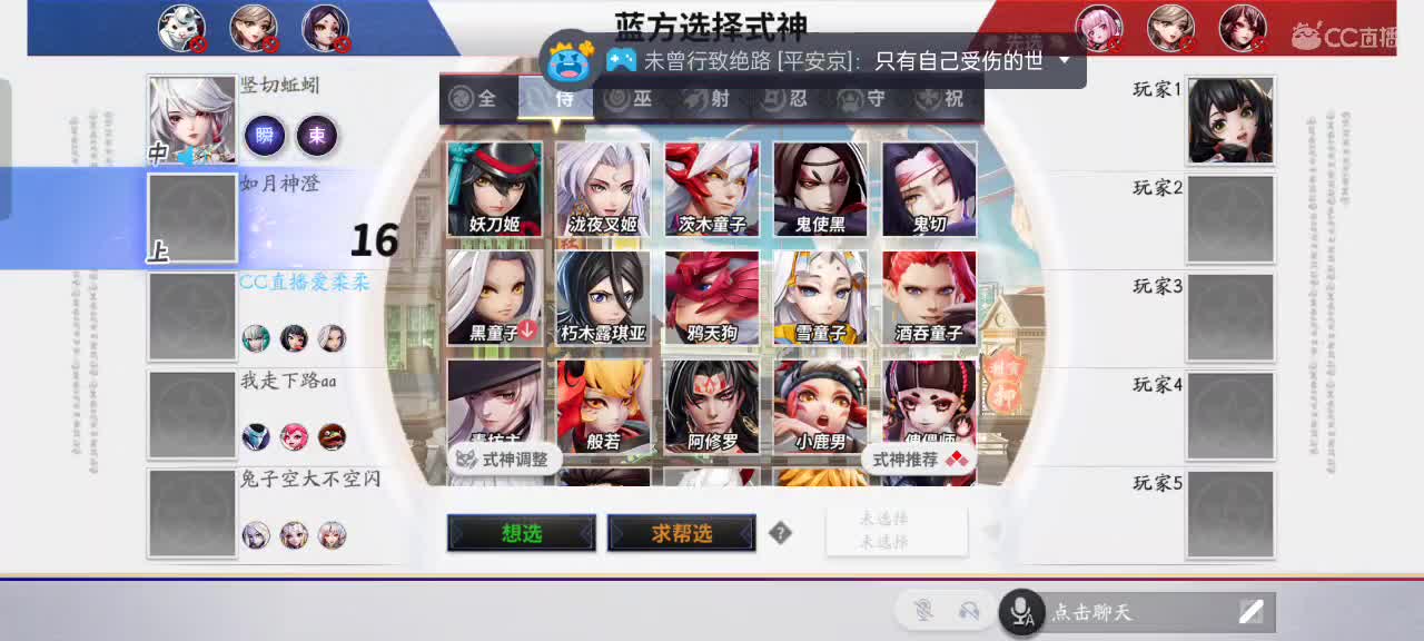 少允资质单排，资深中单 第1段