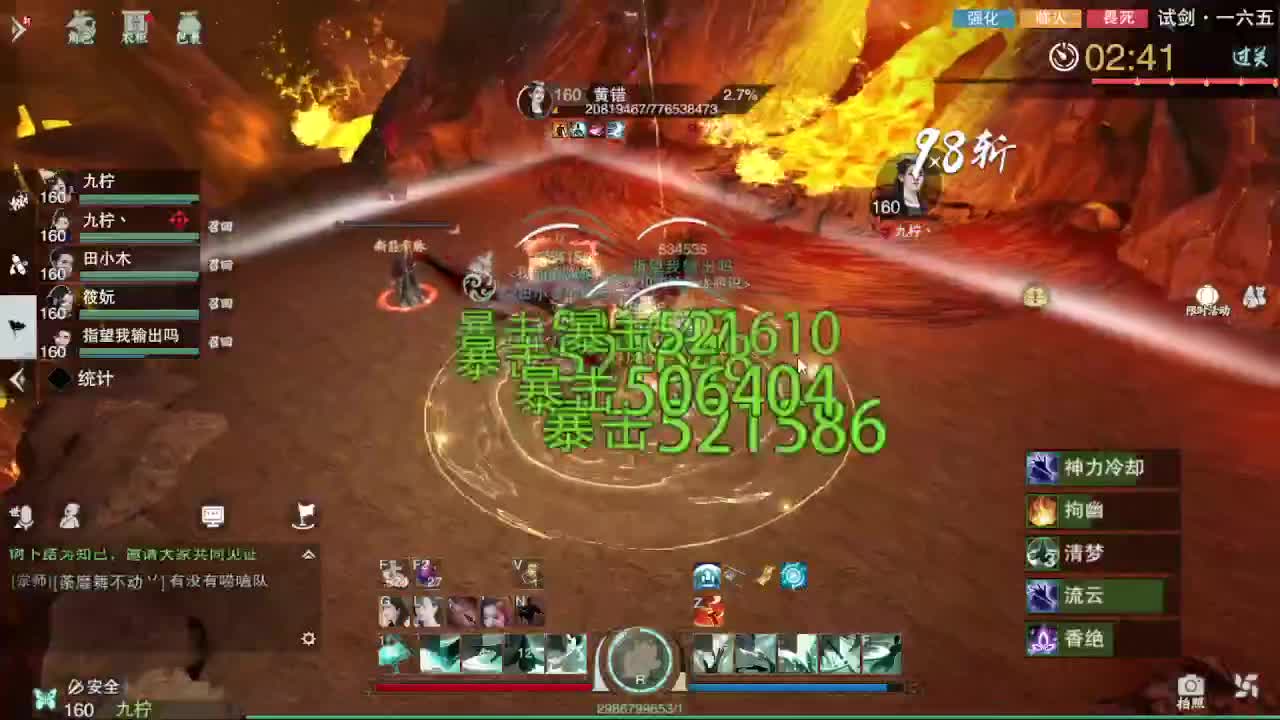 省级素问 第2段