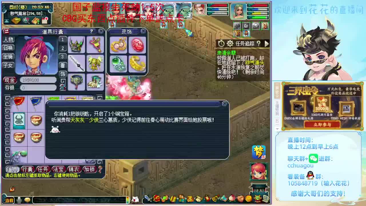 175归墟日常生死劫：大唐会秒6 第3段