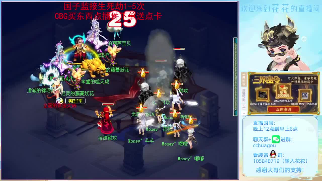 175归墟日常生死劫：大唐会秒6 第7段