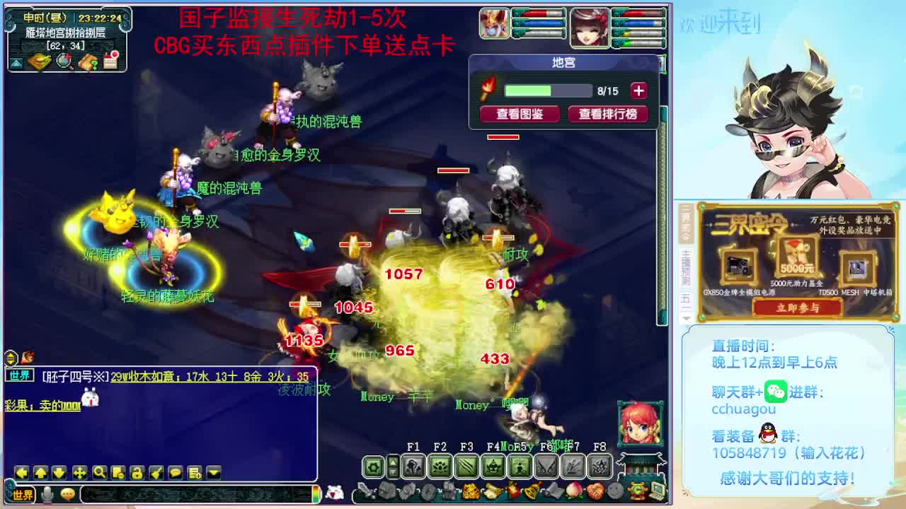 175归墟日常生死劫：大唐会秒6 第8段