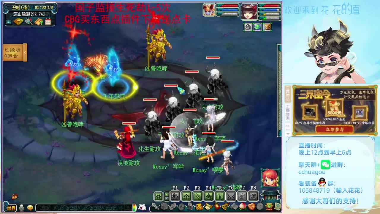175归墟日常生死劫：大唐会秒6 第12段