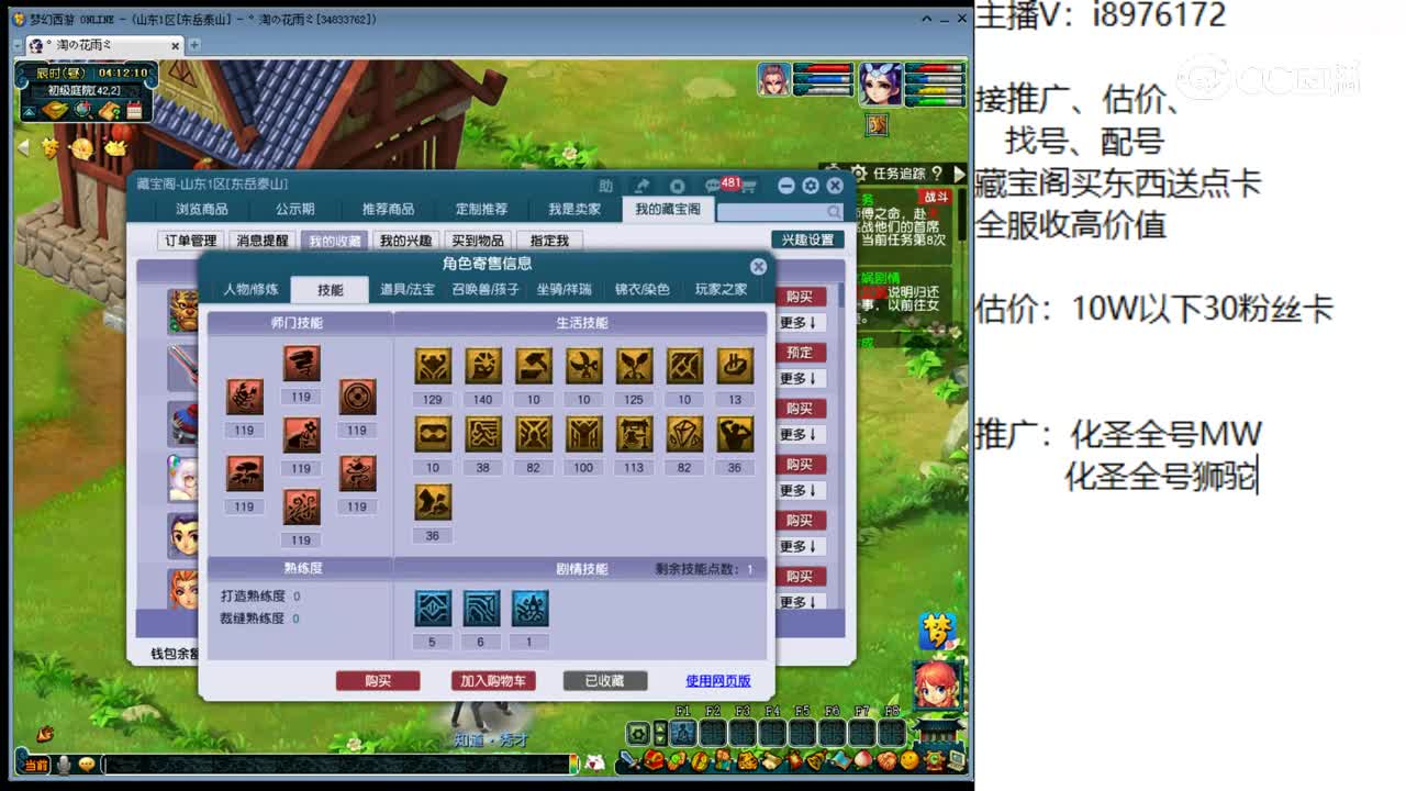 【主播点评】无底洞