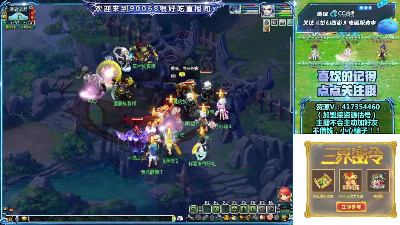 刷日常~接资源~带货返奖点卡~ 第1段