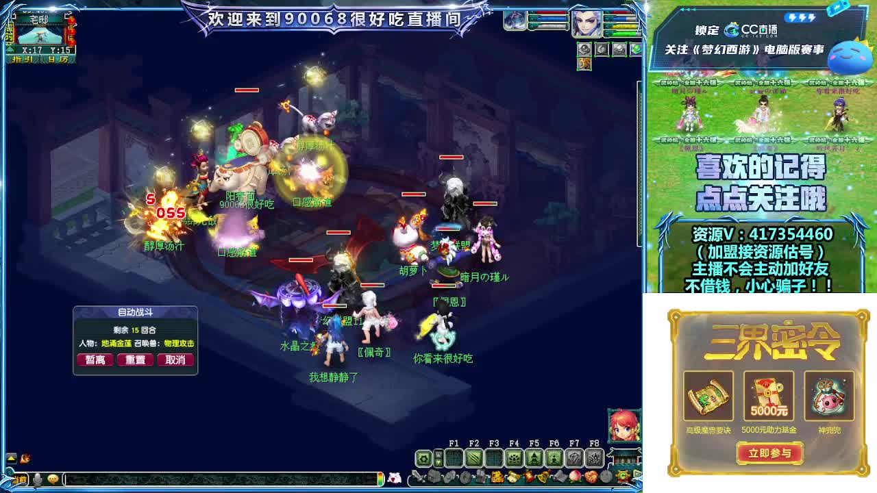 刷日常~接资源~带货返奖点卡~ 第4段