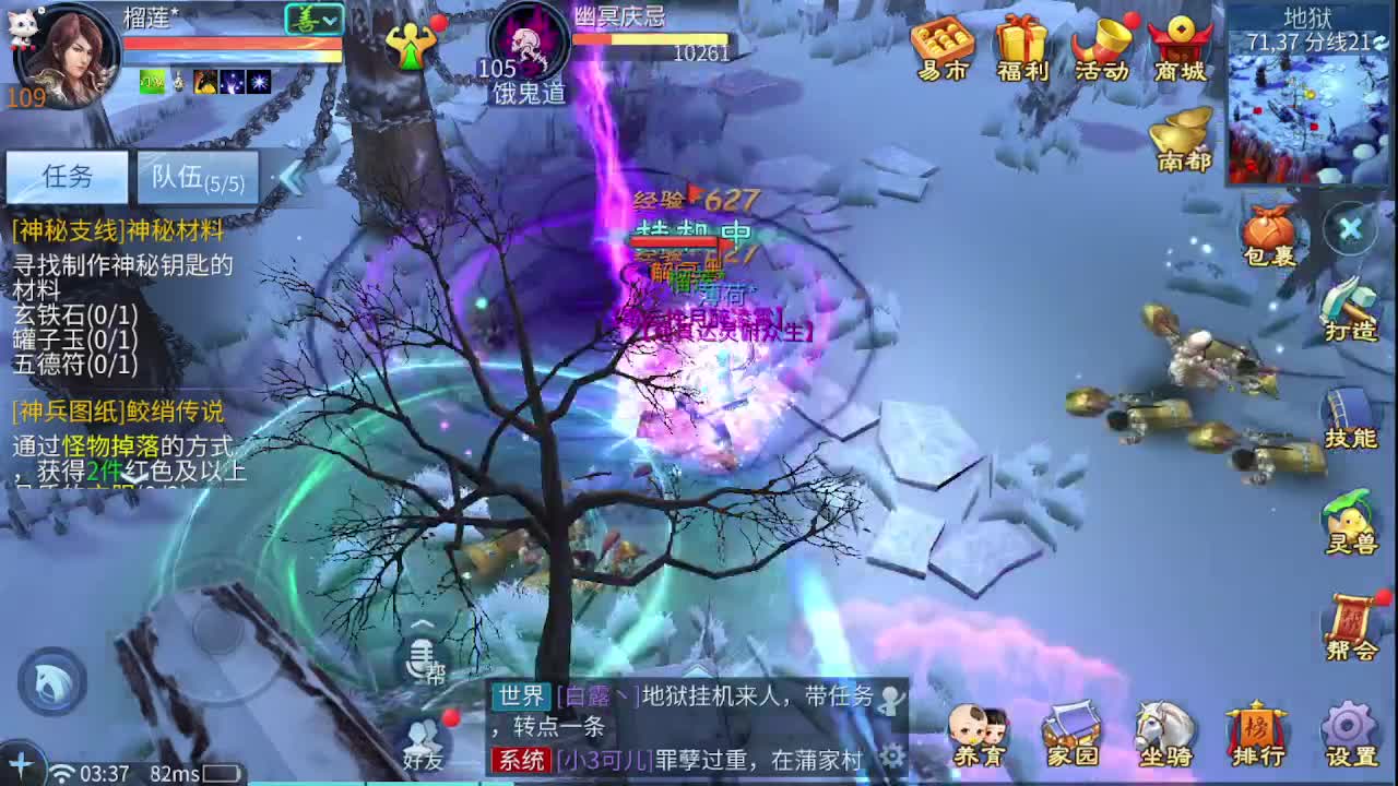 佳话连篇0503 第4段