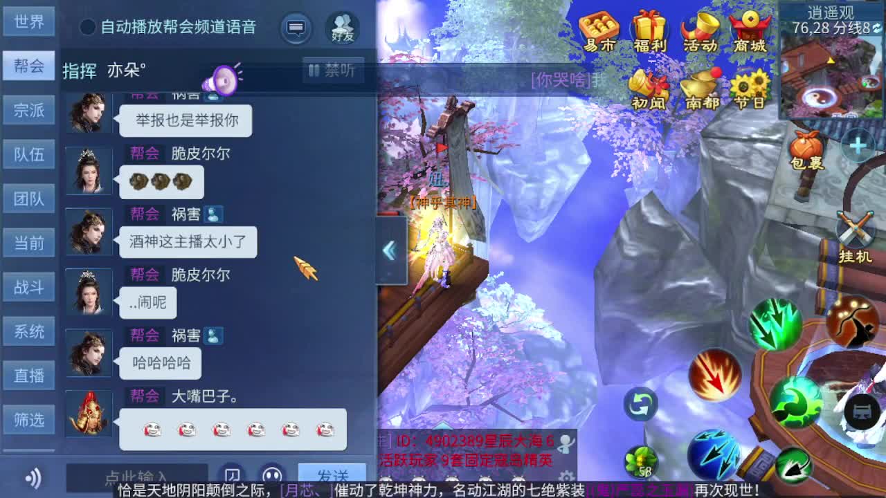 接打架夺魂，托管指挥 第1段