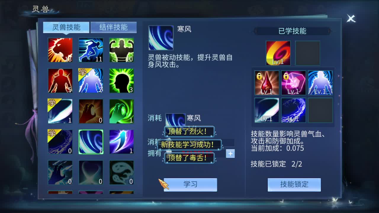 接打架夺魂，托管指挥 第8段