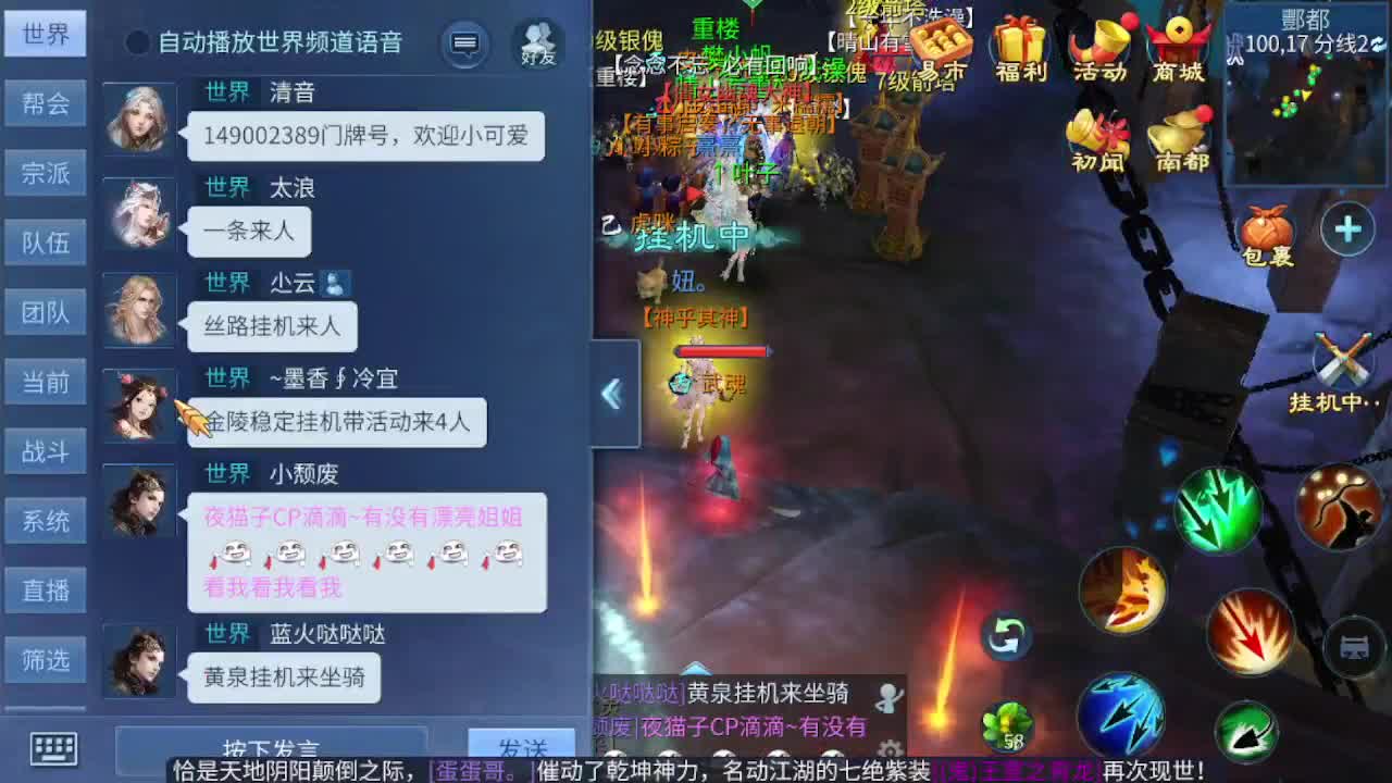 接打架夺魂，托管指挥 第9段