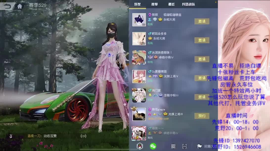 劳动节 冲呀 第3段