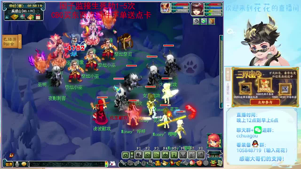 175五开大唐飞6：午夜聊天室 第3段